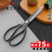 汪吾铨工业大号强力剪特大剪刀皮革专用橡胶剪家用手工多功能剪子
