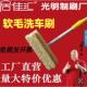 加长柄伸缩杆猪鬃毛软毛洗车刷车刷子头蜡拖大客公交专用洗车工具