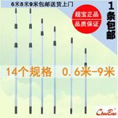 9米伸缩杆 超长杆 铝合金6米清洁杆8米加长杆擦玻璃多功能伸缩杆