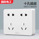 86明装 开关插座十孔明线插座面板多孔超薄墙壁家用开关面板