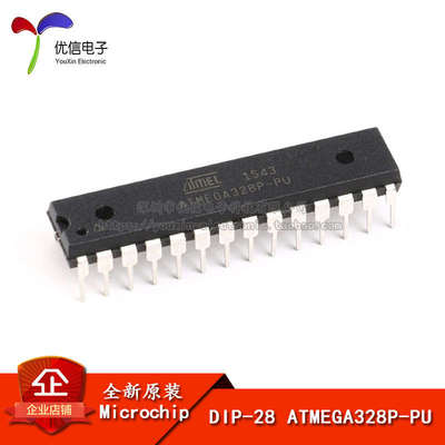 原装正品 直插 ATMEGA328P-PU 8位微控制器 AVR 32K闪存 DIP-28