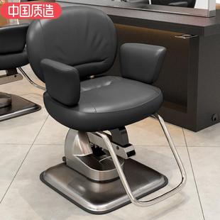 高端日式 美发椅发廊专用理发店椅网红美发椅可电动升降烫染剪发椅