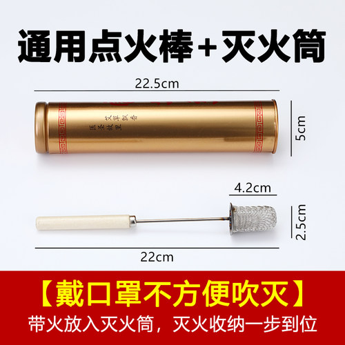 棒拔罐用工具酒精点火器不掉渣
