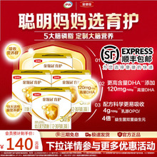 新国标】伊利金领冠奶粉育护3段1200g*4提DHA幼儿牛奶粉旗舰店