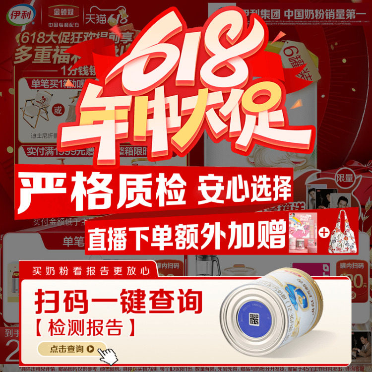 伊利金领冠悠滋小羊3段（1-3岁适用）幼儿配方羊奶粉700g*6罐