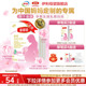 伊利金领冠舒孕 2盒 孕产妇奶粉孕中晚期妈妈400g