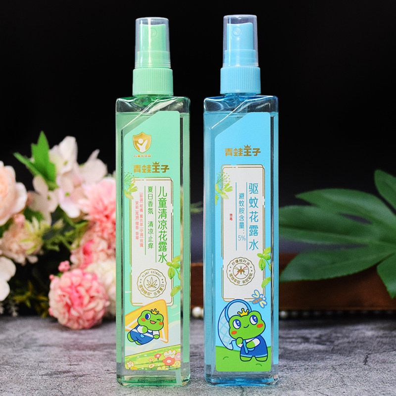 青蛙王子驱蚊液花露水外出家用清凉舒爽喷雾叮咬洗澡舒爽防蚊