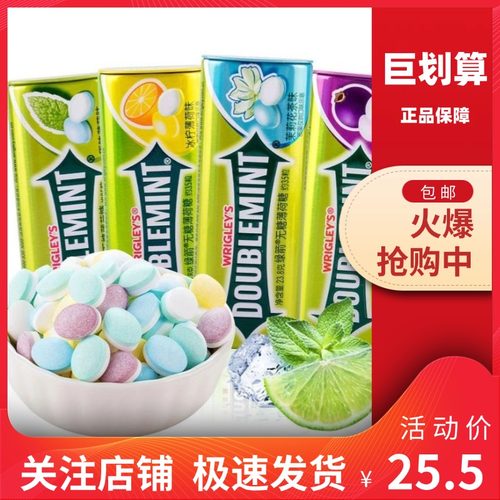 巨划算无糖薄荷糖茉莉花茶味绿箭