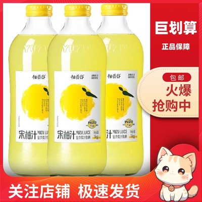 柚香谷YUZU宋柚汁1KG双柚汁饮料