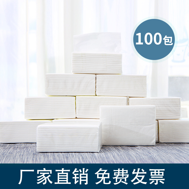 100包快餐店商用卫生实惠装纸巾