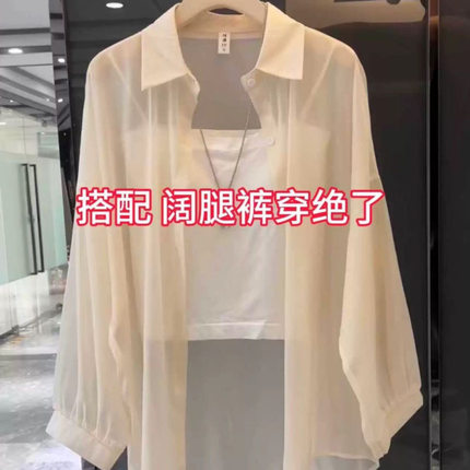 冰丝防晒衬衫女2025新款夏季薄款宽松休闲中长款微透衬衣外套上衣
