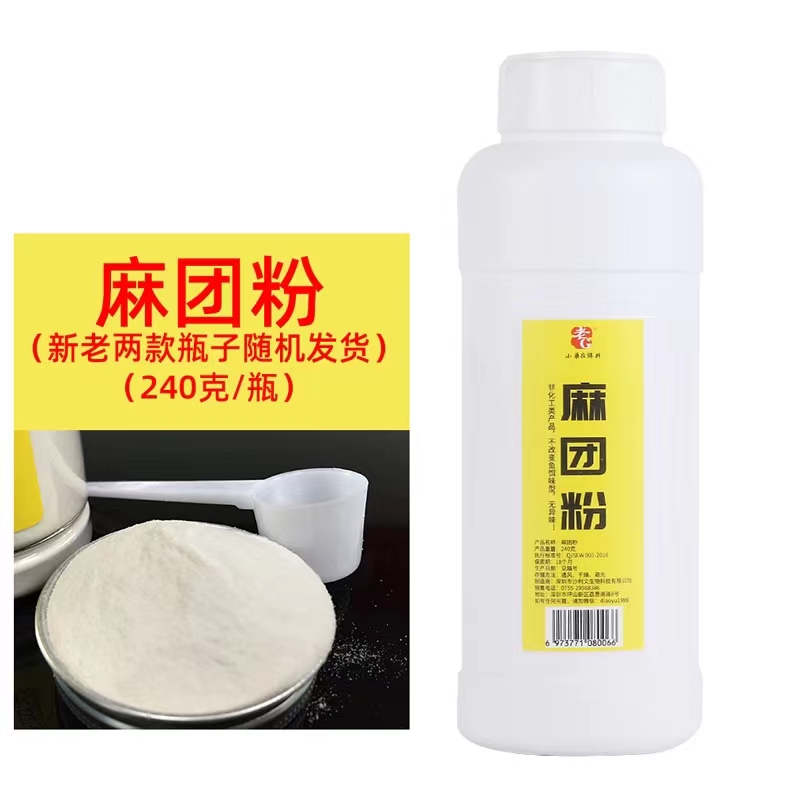 老g麻团粉粘粉粘粉颗粒