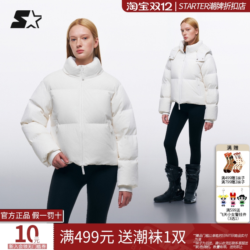 STARTER羽绒服2025冬季新款女生保暖休闲面包服男生休闲外套上衣