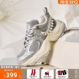 PALLADIUM帕拉丁复古黑色老爹鞋女小个子增高女款珍珠花瓣鞋94547