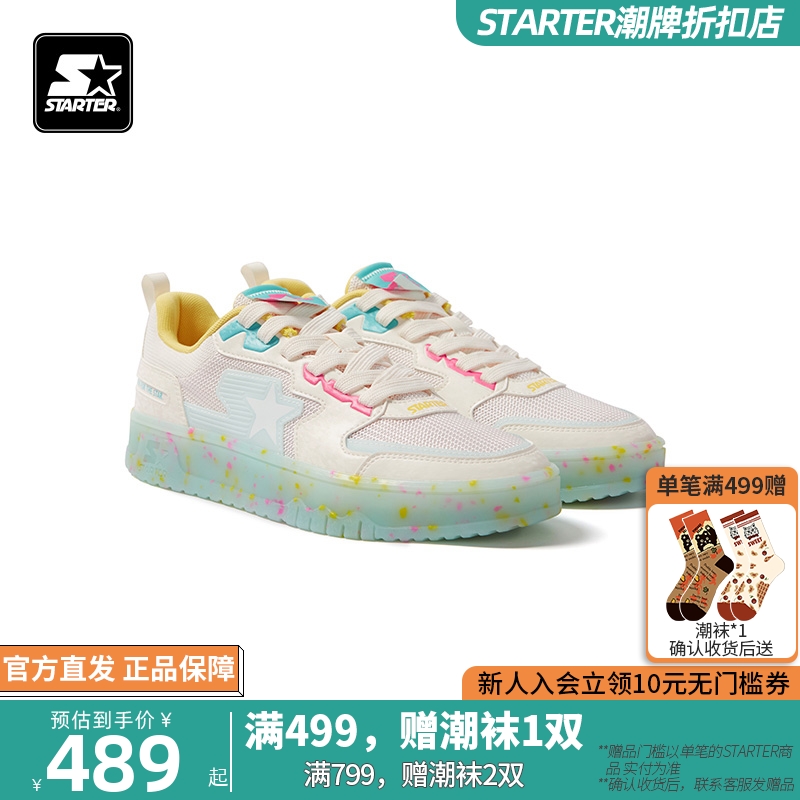STARTER冰饮EP板鞋果冻鞋底增高板鞋时尚男女鞋网面透气轻盈舒适