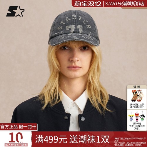 STARTER棒球帽2025秋季新款男生纯棉百搭鸭舌帽休闲帽子女生