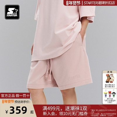 STARTER针织短裤2025夏季新款宽松透气系带纯色运动休闲短裤裤子
