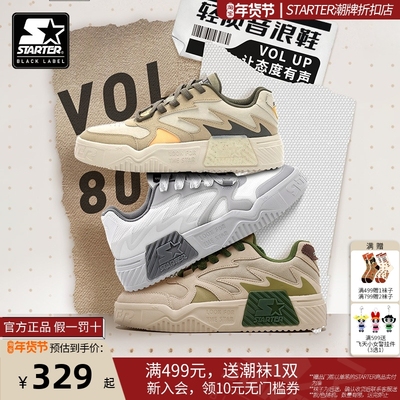 Starter折扣店板鞋运动鞋