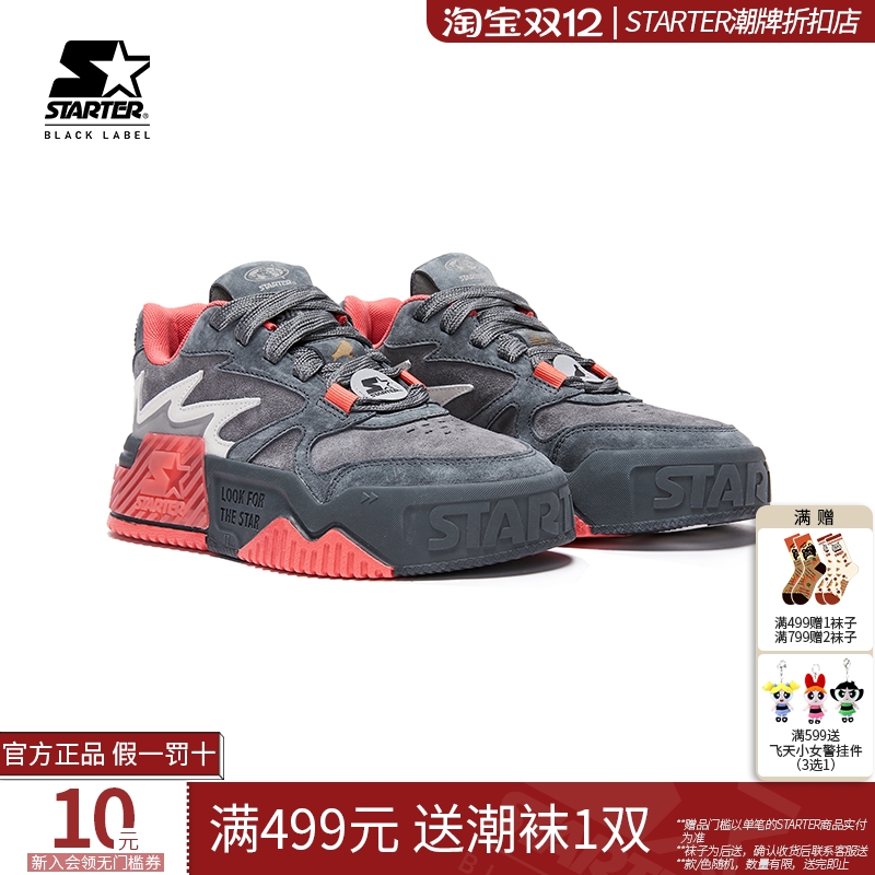 Starter折扣店王鹤棣休闲板鞋