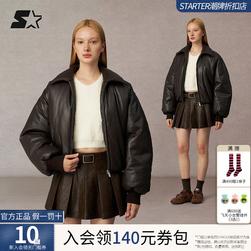 STARTER皮衣2025冬季新款纯色百搭休闲保暖宽松PU外套女生上衣