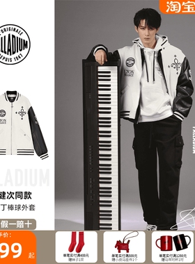 PALLADIUM帕拉丁上装时尚休闲潮流复古鸢尾花男女款外套1010609