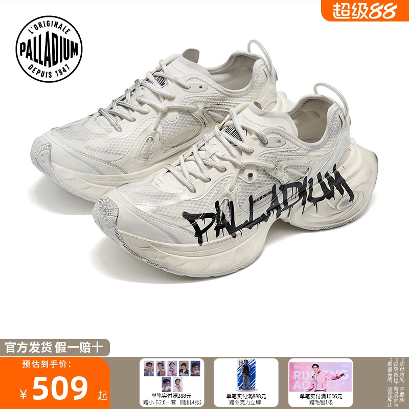 PALLADIUM帕拉丁休闲鞋复古时尚圆头男女款做旧脏脏鞋老爹鞋94559