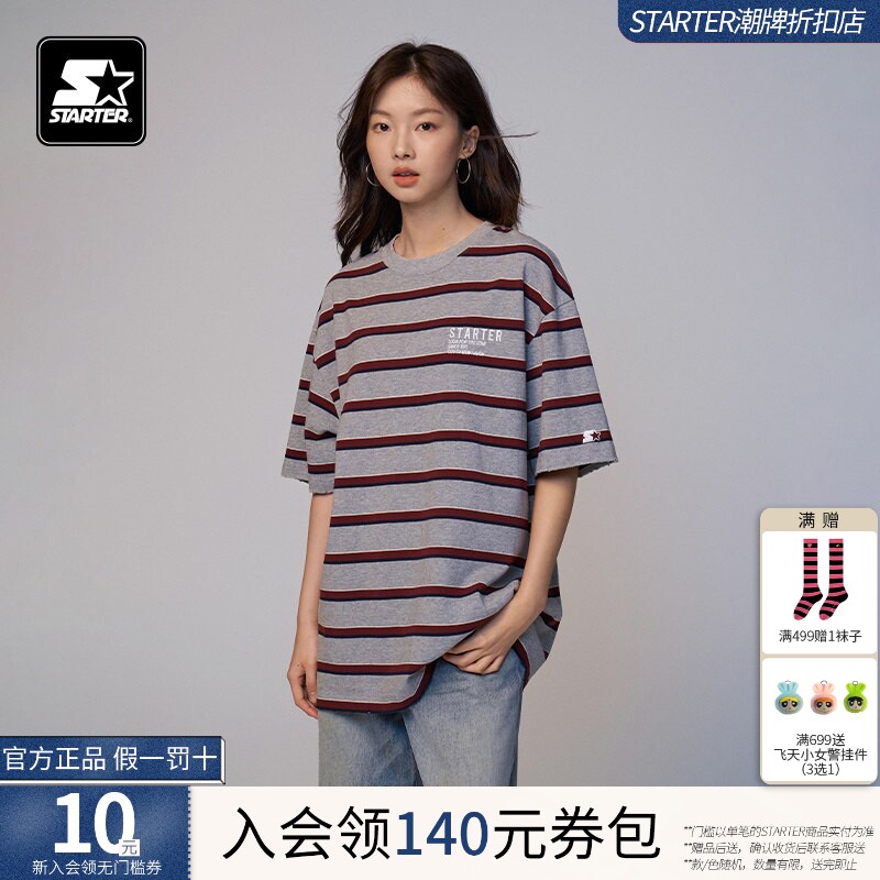 STARTER短袖T恤男女夏季新款宽松通勤时尚休闲圆领条纹运动上衣图片