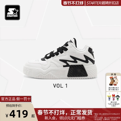 starter折扣店丨运动休闲鞋