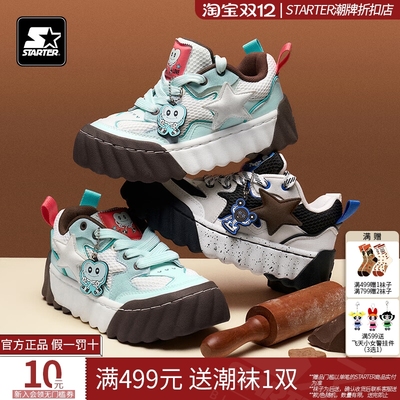 STARTER薯片鞋男女同款甜品主题舒适增高网面透气运动休闲鞋板鞋