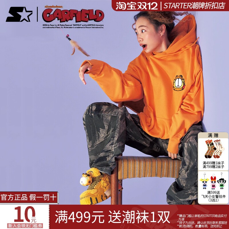 加菲猫联名连帽卫衣STARTER2024秋季新款男女同款宽松休闲上衣