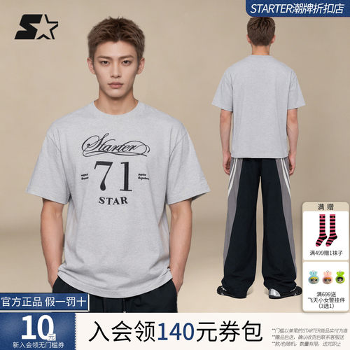 STARTER短袖T恤2026秋季新款100%棉宽松运动休闲男生短袖上衣女款
