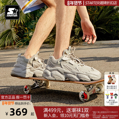 超薄网面透气starter老爹鞋