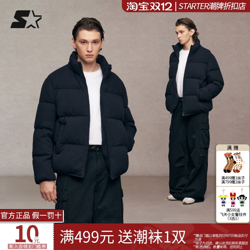 STARTER羽绒外套2025冬季新款男生保暖宽松女生面包服外套上衣