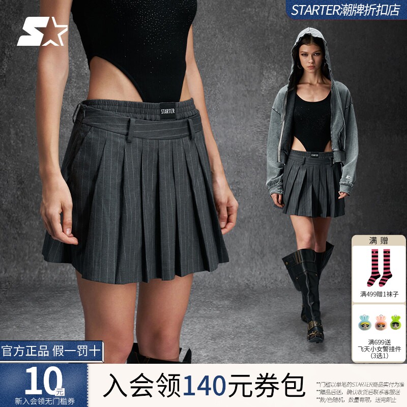 STARTER裙裤2025秋季新款女生百搭休闲短款西装百褶裙短裤套装