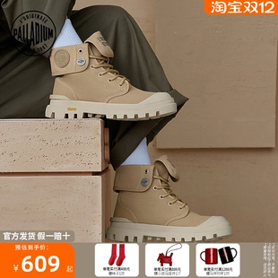 PALLADIUM帕拉丁休闲鞋时尚潮流百搭系带女款翻帮靴子99266