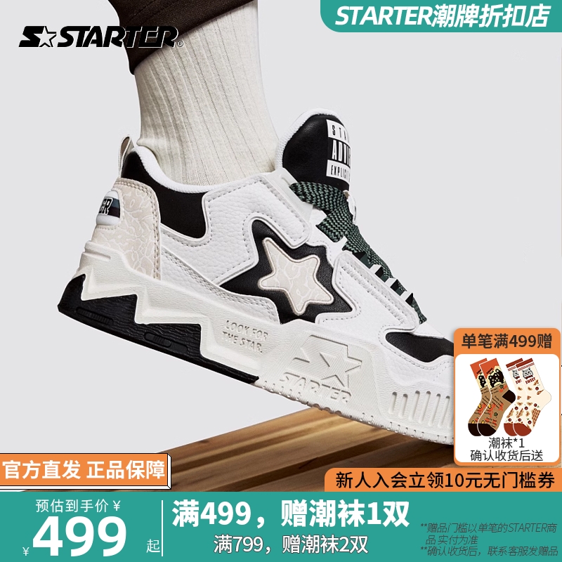 Starter折扣店透气板鞋