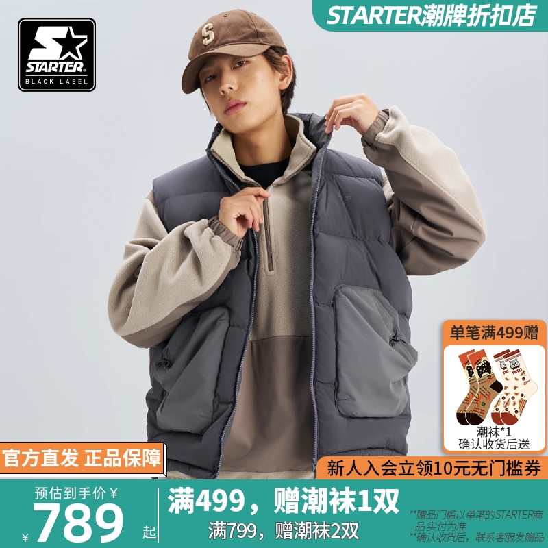 STARTER羽绒服2024秋季新款男女同款保暖深灰色无袖马甲外套上衣