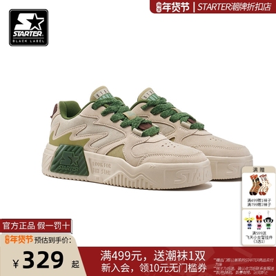 STARTER VOL秋冬春夏四季板鞋男女情侣同款运动鞋增高轻质休闲鞋