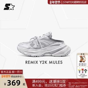 STARTER丨老爹鞋一脚蹬半拖夏季新款厚底懒人老爹鞋透气女鞋