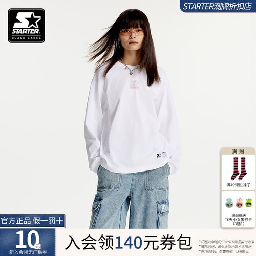 【龙年限定】STARTER |白色长袖T恤男女同款24年春季新款百搭时尚