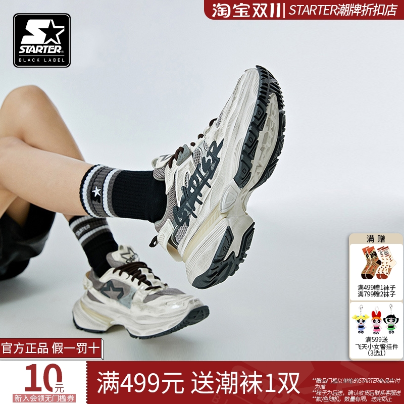 STARTER折扣店丨休闲鞋子