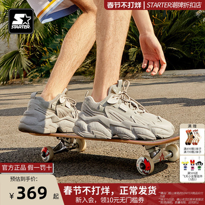 超薄网面透气starter老爹鞋