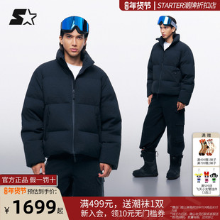 STARTER羽绒服2025冬季新款保暖男款三防羽绒外套女生面包服上衣