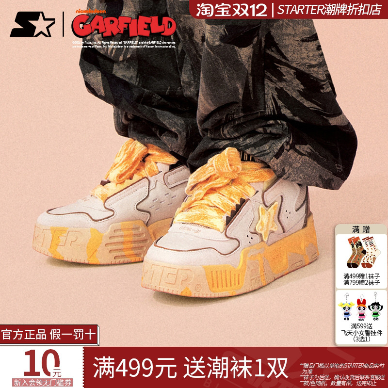 加菲猫联名STARTER音浪春夏新款休闲百搭男女情侣同款增高板鞋子
