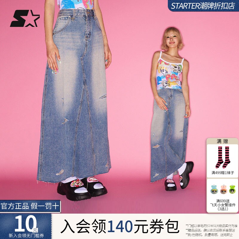 STARTER牛仔半身裙2025夏季新款女生美式显瘦复古做旧长裙裙子