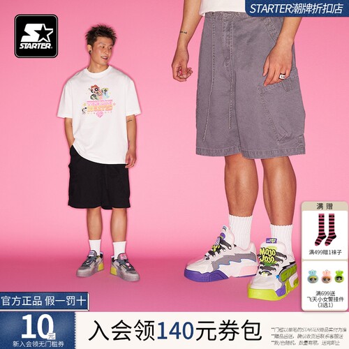 STARTER针织短裤2025夏季新款男女同款宽松运动休闲五分裤裤子