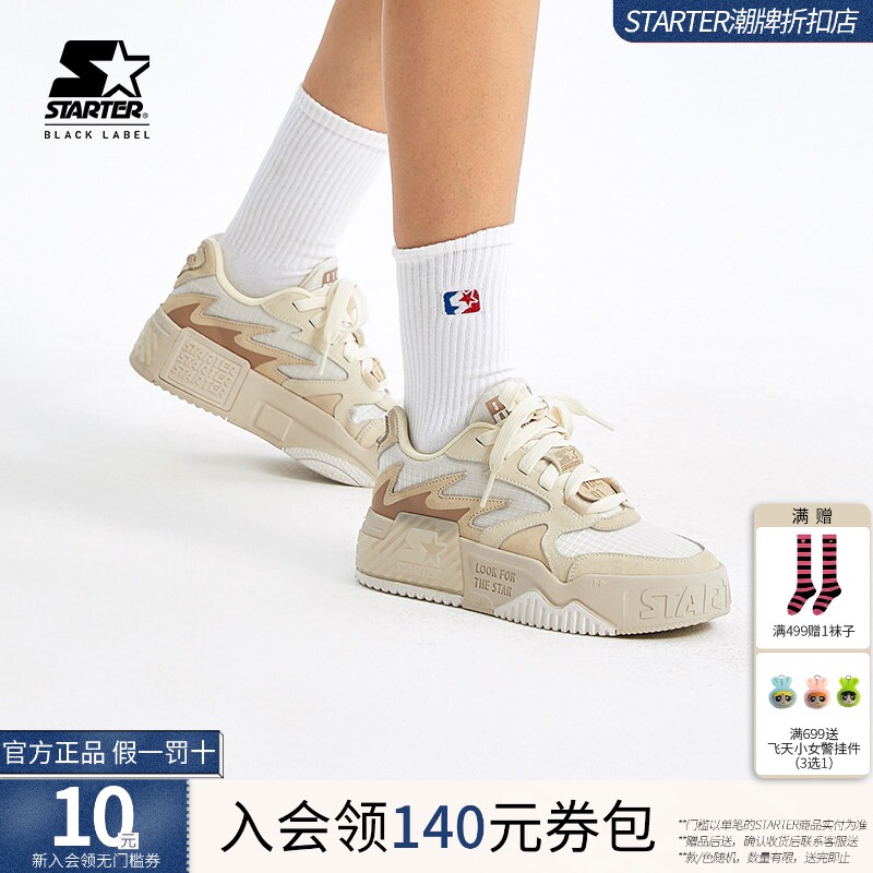 Starter折扣店鞋子板鞋图片