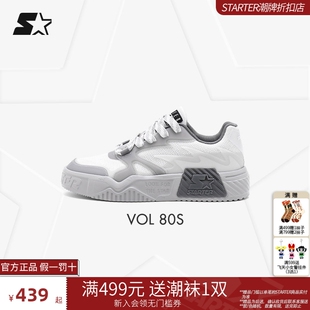 STARTER音浪鞋轻质板鞋男女网面运动休闲小白鞋情侣同款厚底鞋子