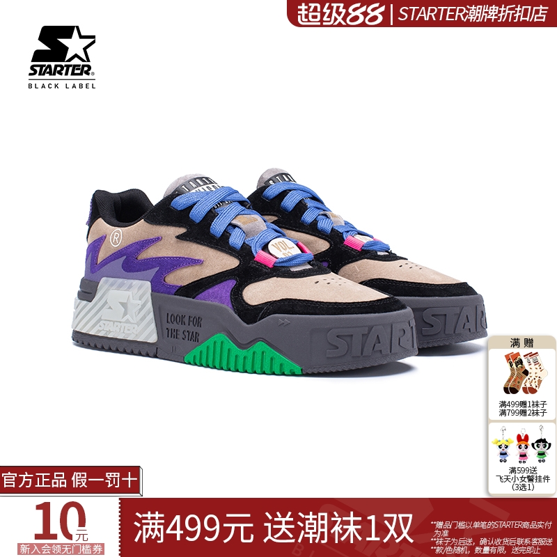 starter折扣店音浪板鞋