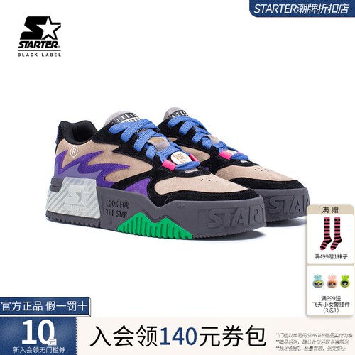 starter折扣店音浪板鞋